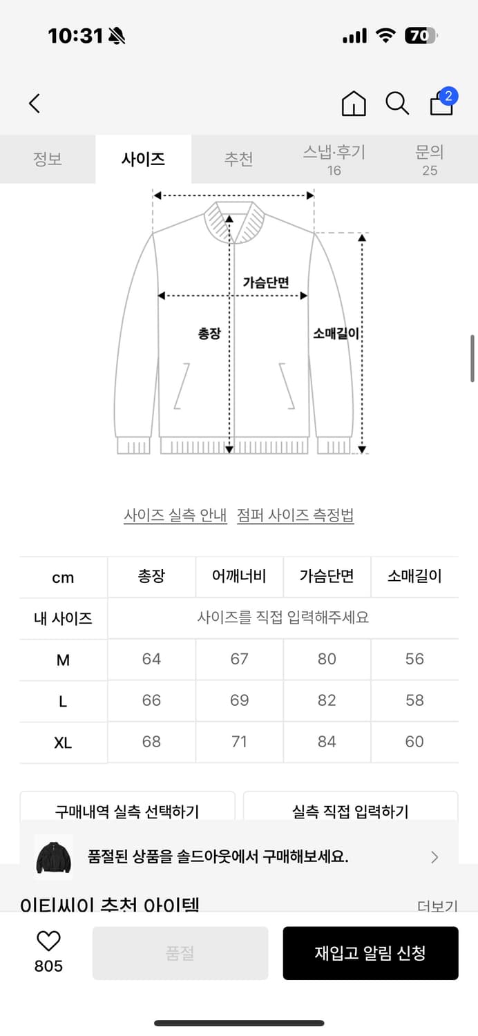 이티씨이 빈티지 워시드 봄버 상품이미지4