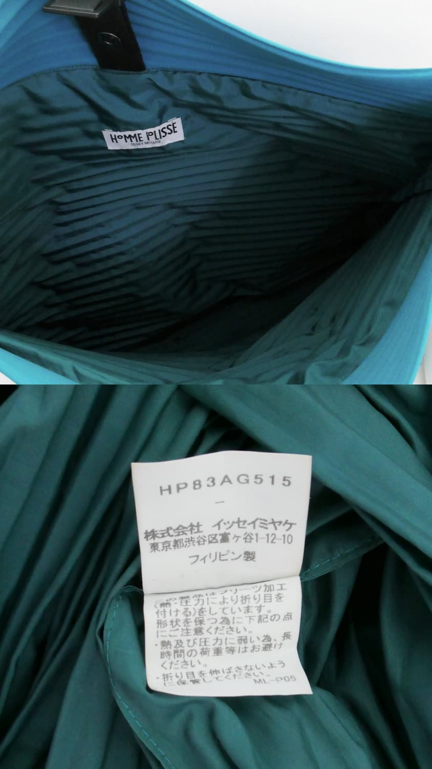이세이미야케 옴므플리세 백팩 상품이미지9