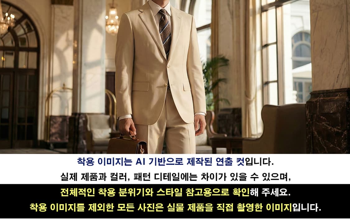 에스티듀퐁 넥타이 브라운 스트라이프 8.2cm A+등급 K2205 상품이미지2