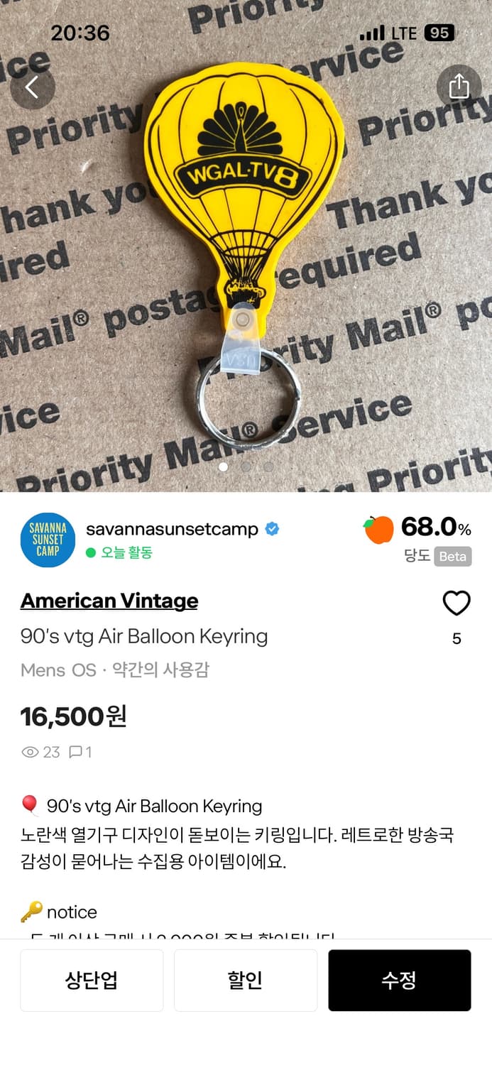 개인구매창(6종) 상품이미지1