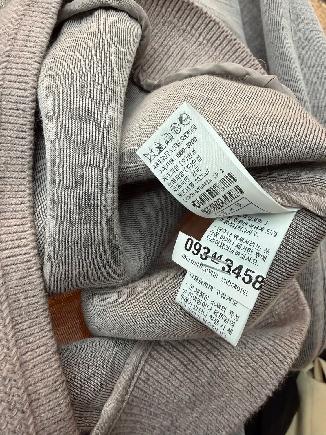 82/ 랑방 컬렉션 23FW 로고 맨투맨 상품이미지9