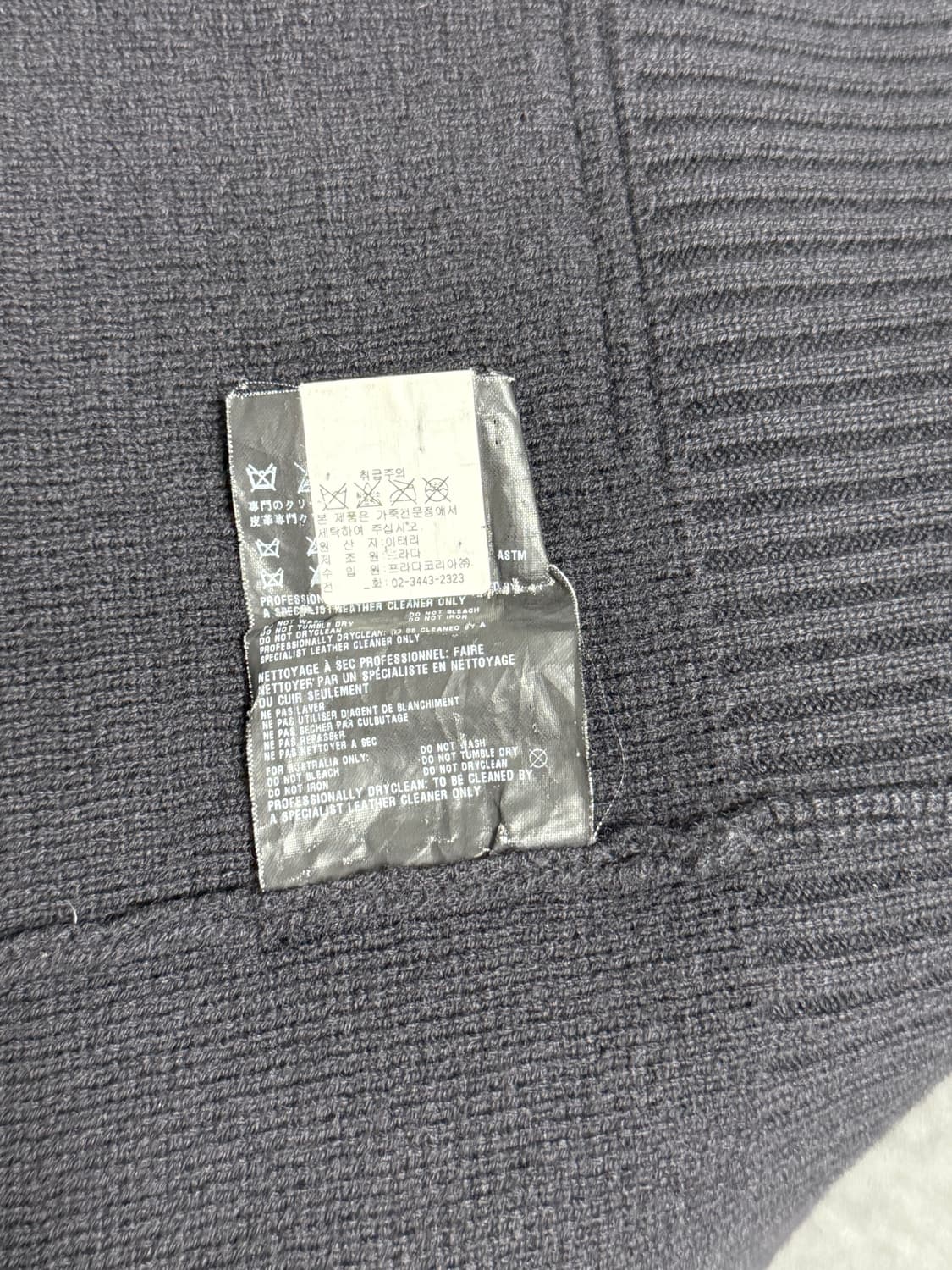 프라다 스웨이드 니트 집업 상품이미지7