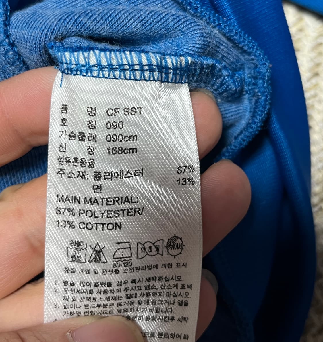 아디다스 슈퍼스타 첼시 져지 트랙탑 파이어버드 90 상품이미지7