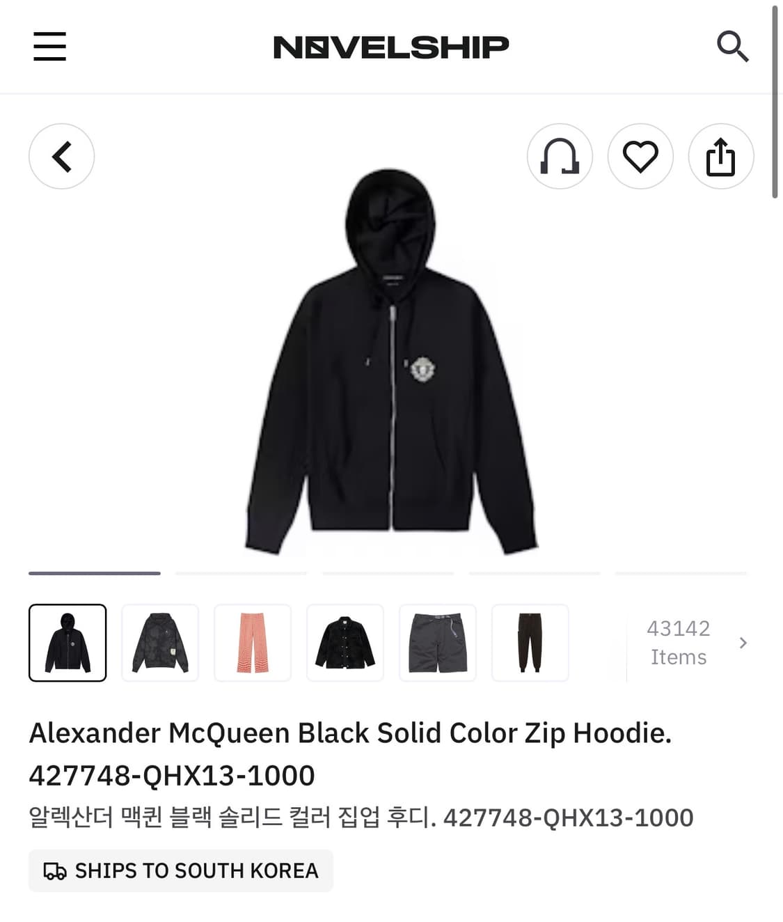 L/ 알렉산더맥퀸 스컬 블랙 솔리드 후드집업(새상품) 상품이미지2