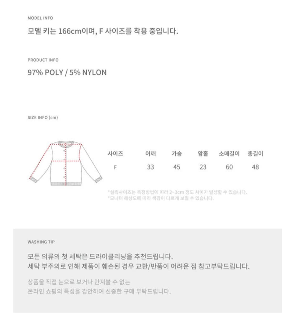 <새상품급> uur 유유알 와플 라운드 가디건 블랙 (스트랩 세트) 상품이미지6