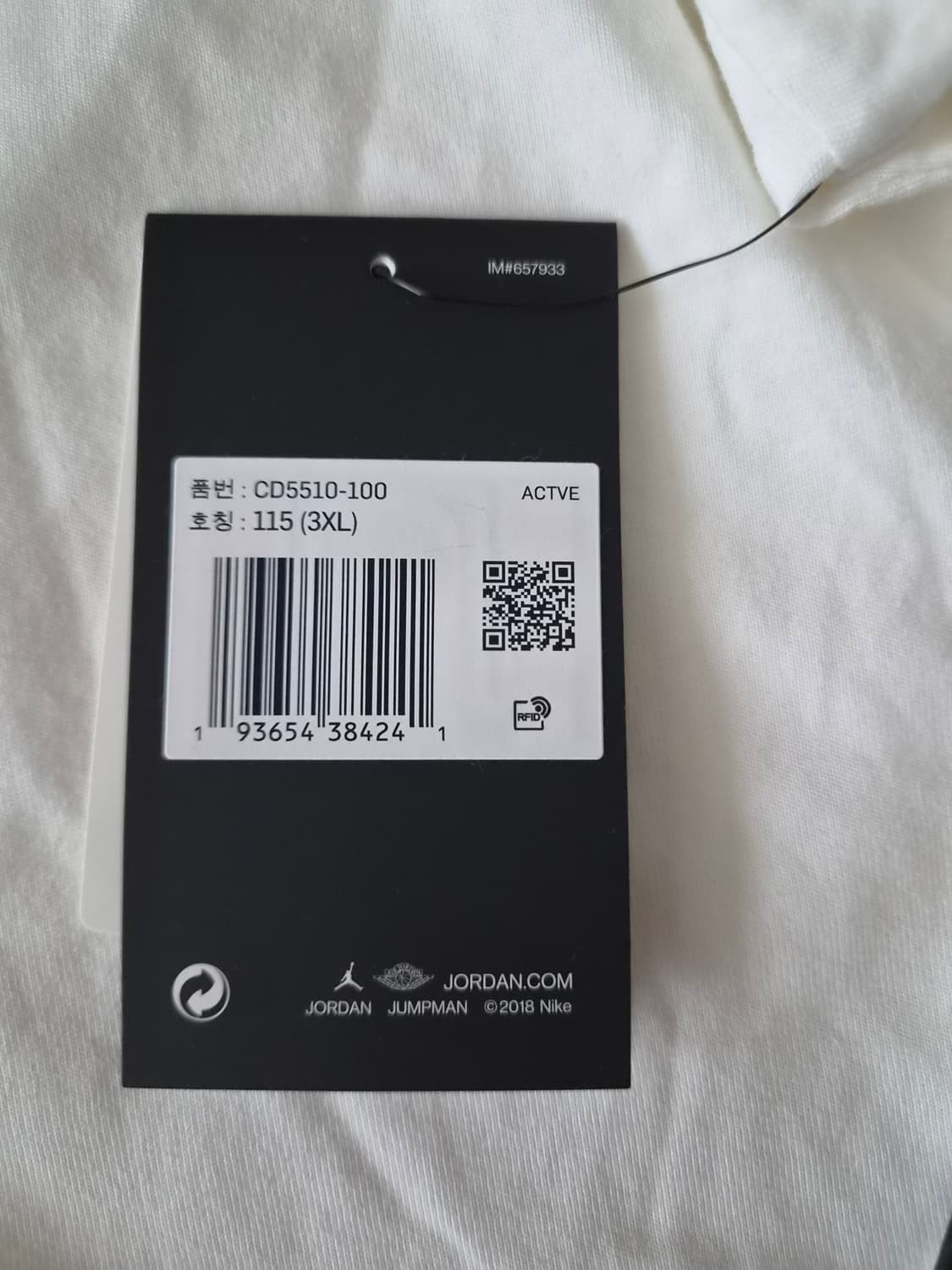 조던 에어 스워브 롱슬리브 크루탑 상품이미지5