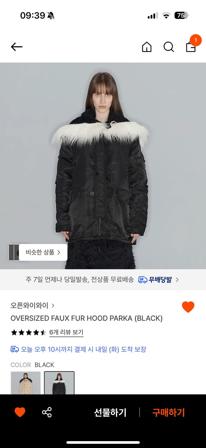 새상품) 오픈와이와이 OVERSIZED FAUX FUR HOOD 상품이미지1