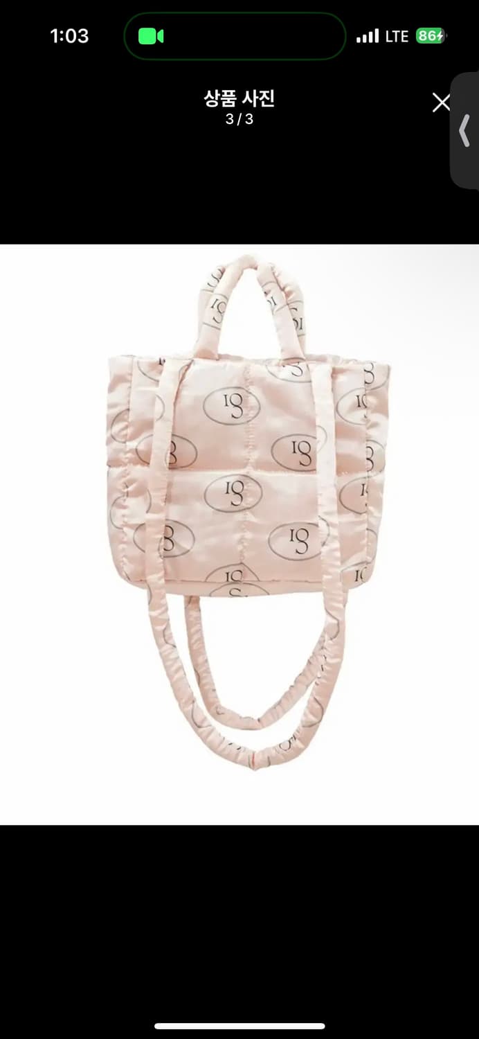 일리고 핑크 패딩 백 상품이미지1