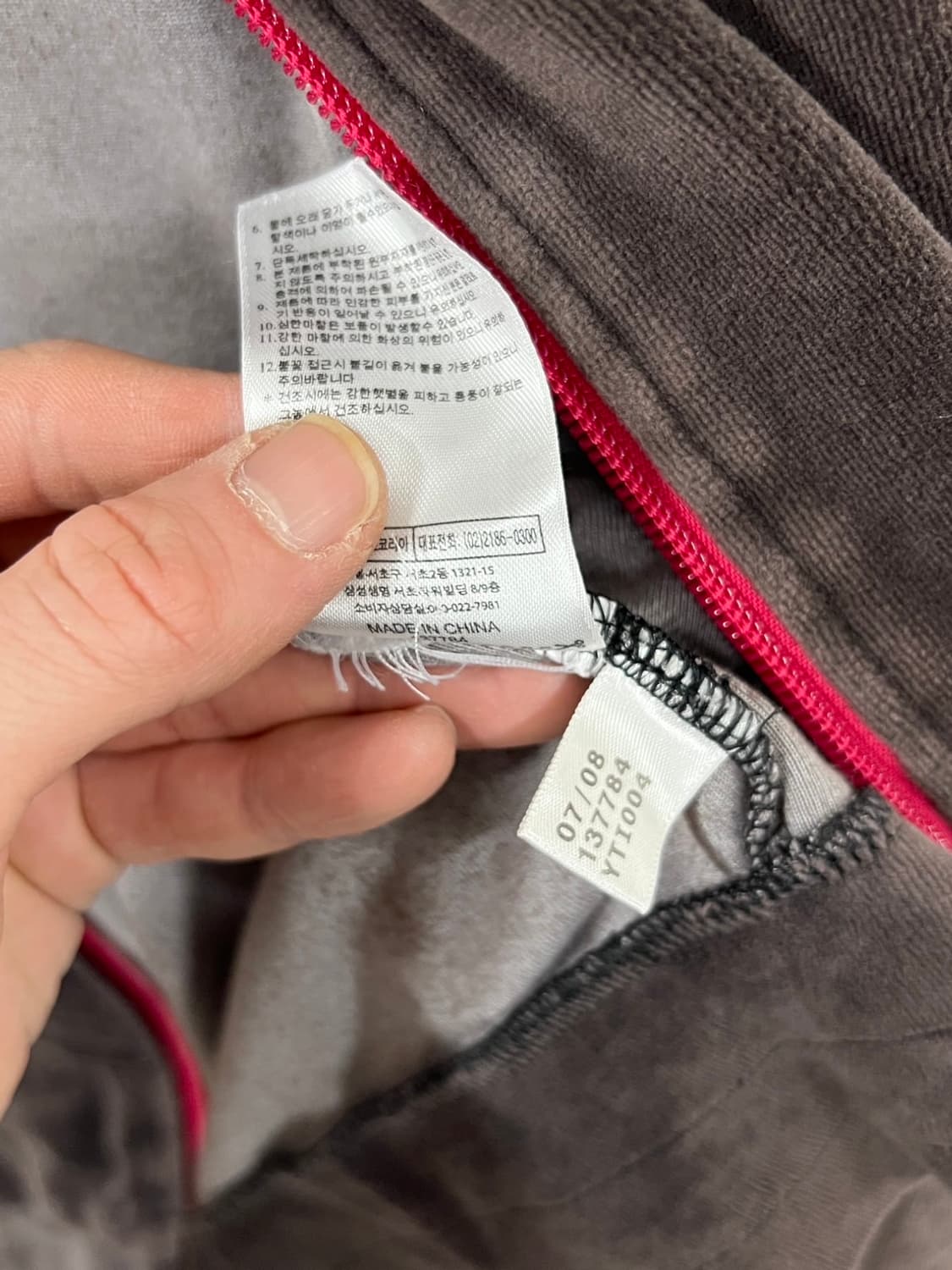 아디다스 Y2K 벨루아 브라운 핑크 트랙 져지 상품이미지6