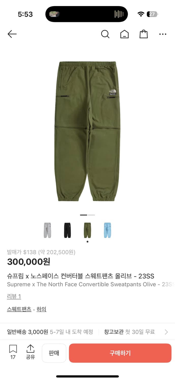 노스페이스x슈프림 컨버터블 스웨트팬츠 상품이미지1