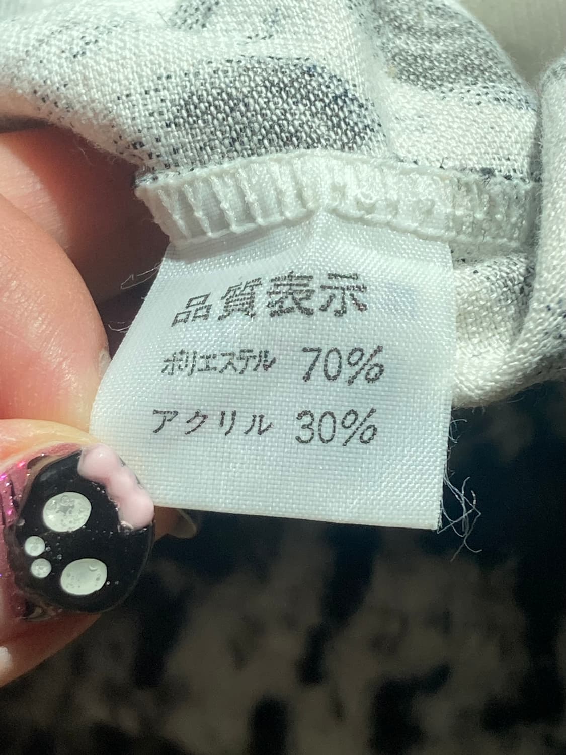 y2k 쿠로갸루 비갸루 호피 펑크 키치 나나깔 캐캐체 아무깔 슈슈룬 쇼콜 상품이미지5