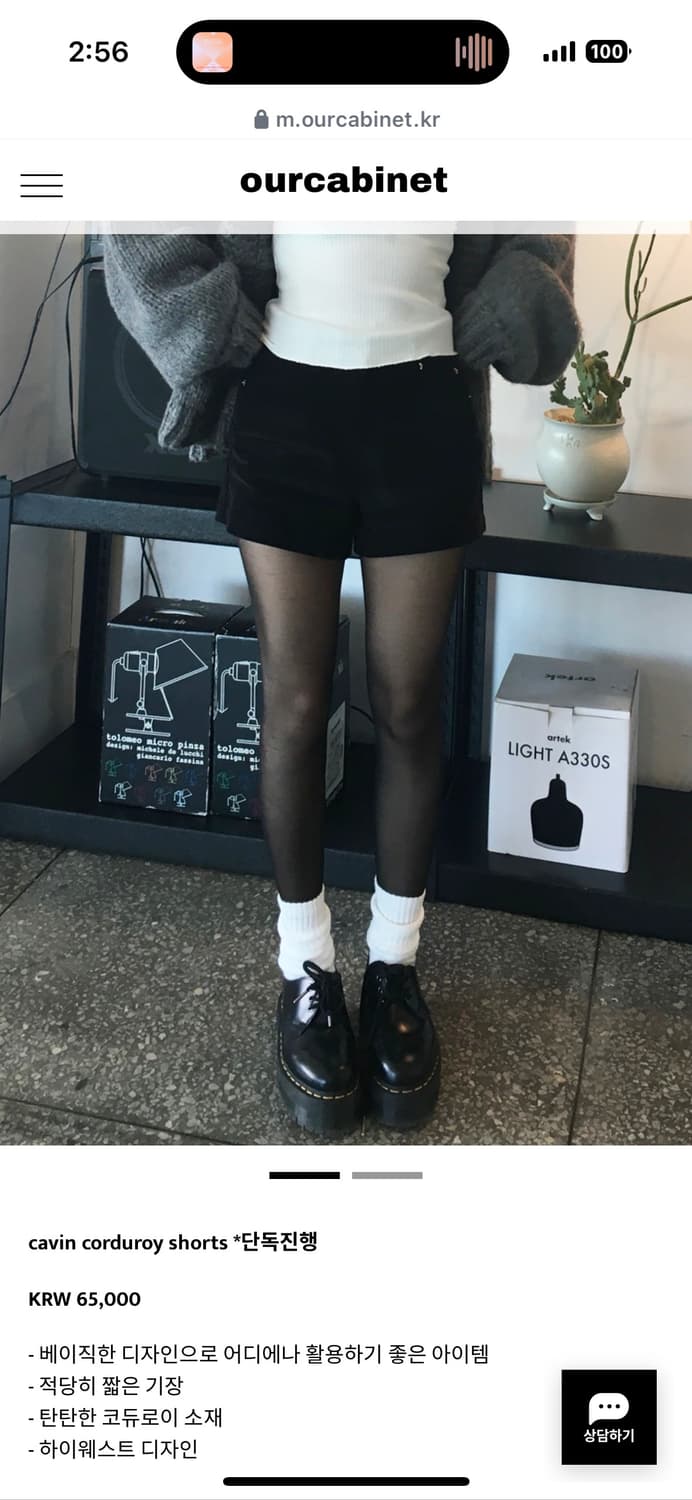 ourcabinet cavin corduroy shorts/s 상품이미지1