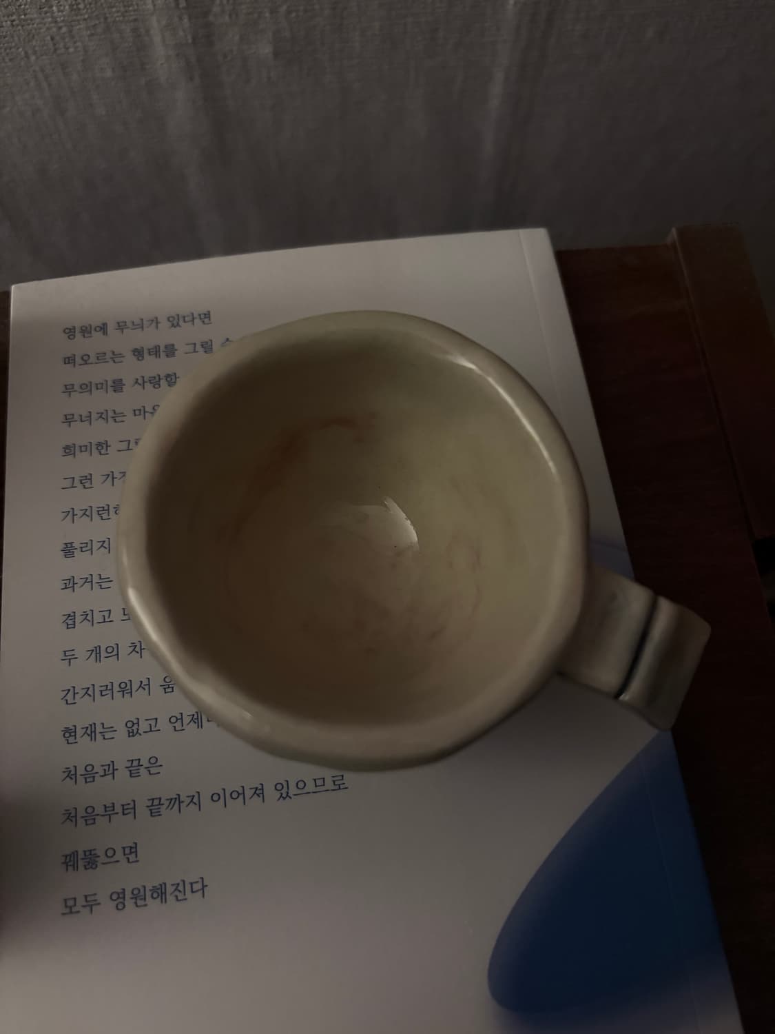 핸드메이드 도자기 컵 상품이미지4