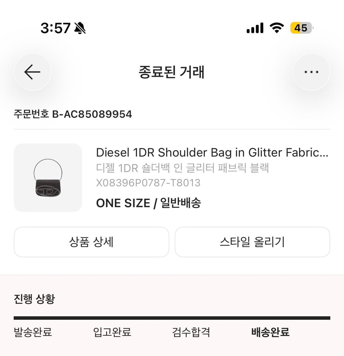 디젤 1DR 글리터 블랙 숄더백 큰사이즈 상품이미지4