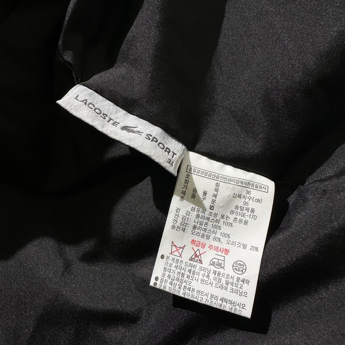 라코스테 덕다운 푸퍼 패딩 상품이미지6