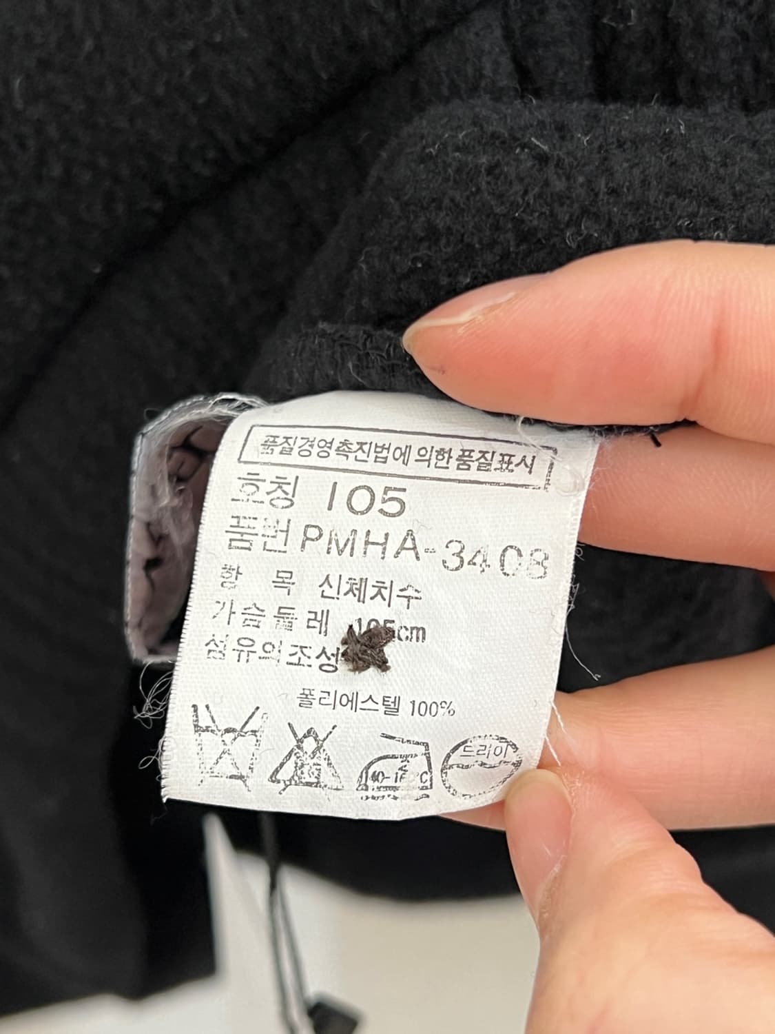 폴로 랄프로렌 플리스 자켓 상품이미지6