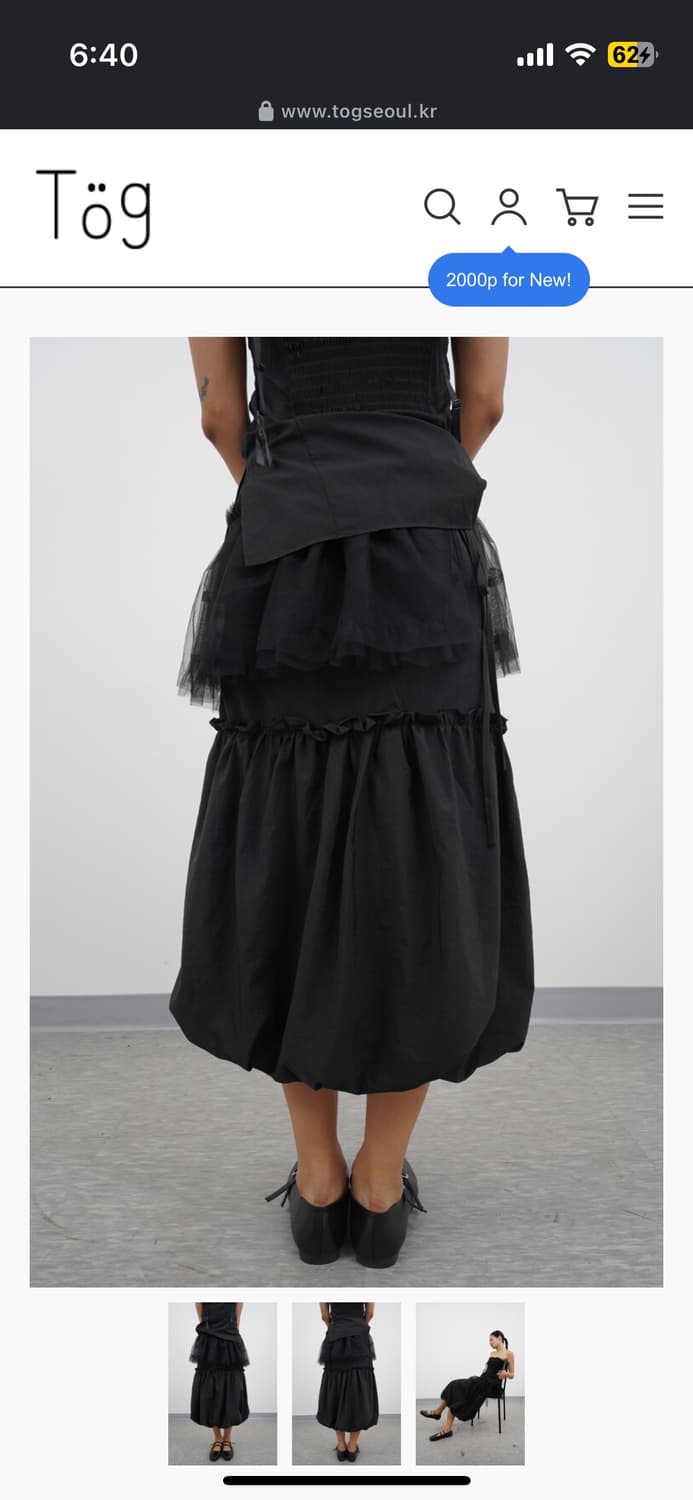 togseoul 벌룬 스커트&레이스 레이어드 스커트 상품이미지2