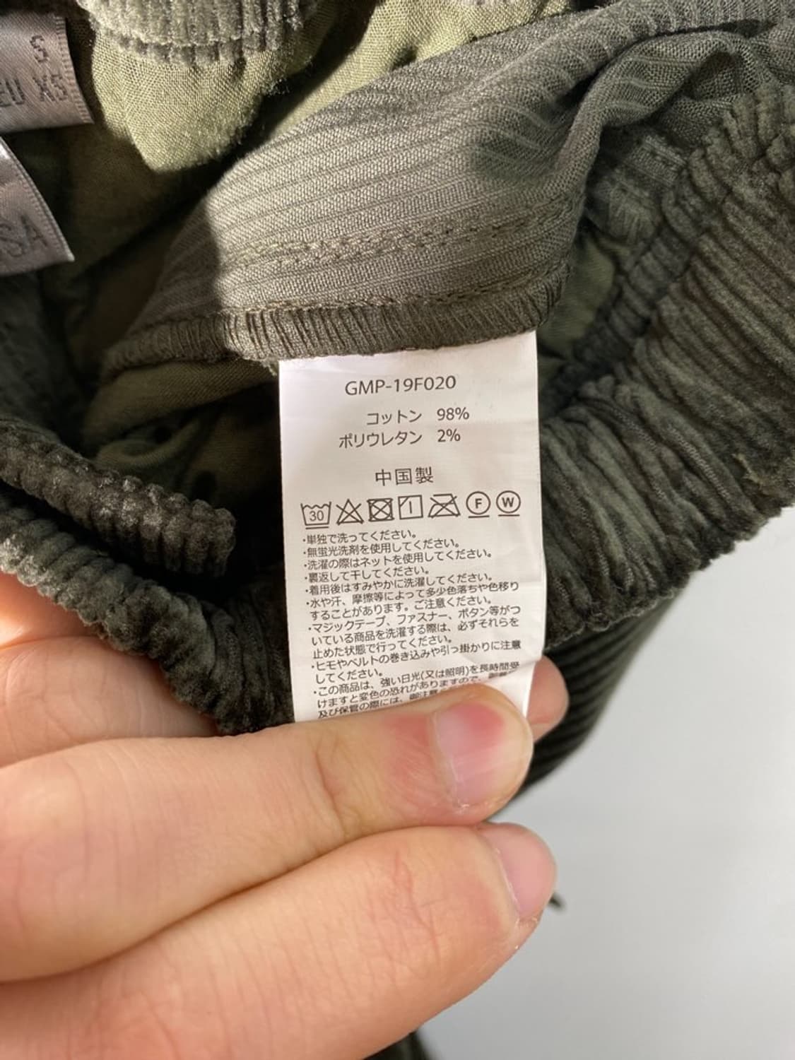 그라미치 코듀로이 팬츠 상품이미지4