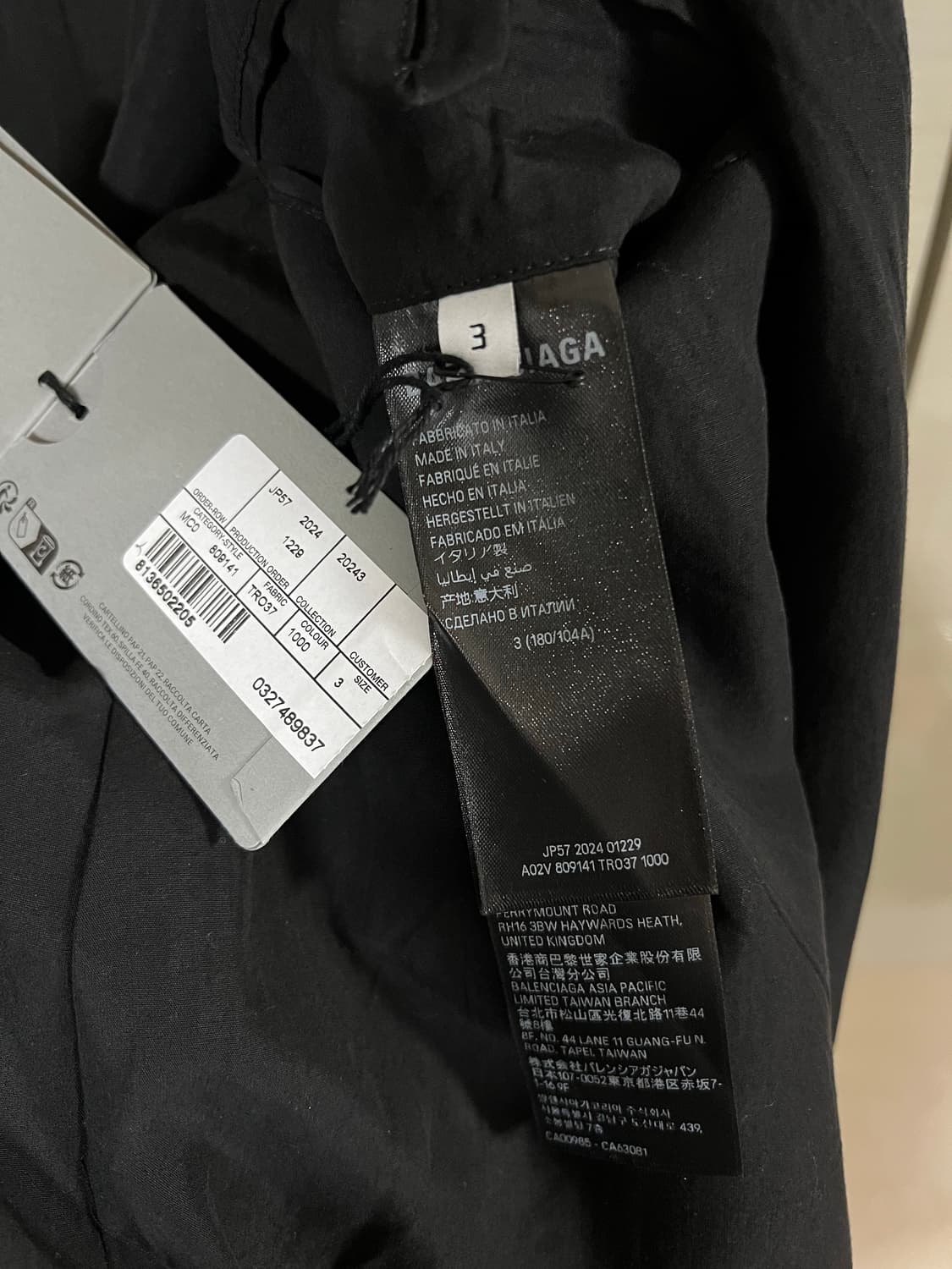 발렌시아가 블레이저 상품이미지5