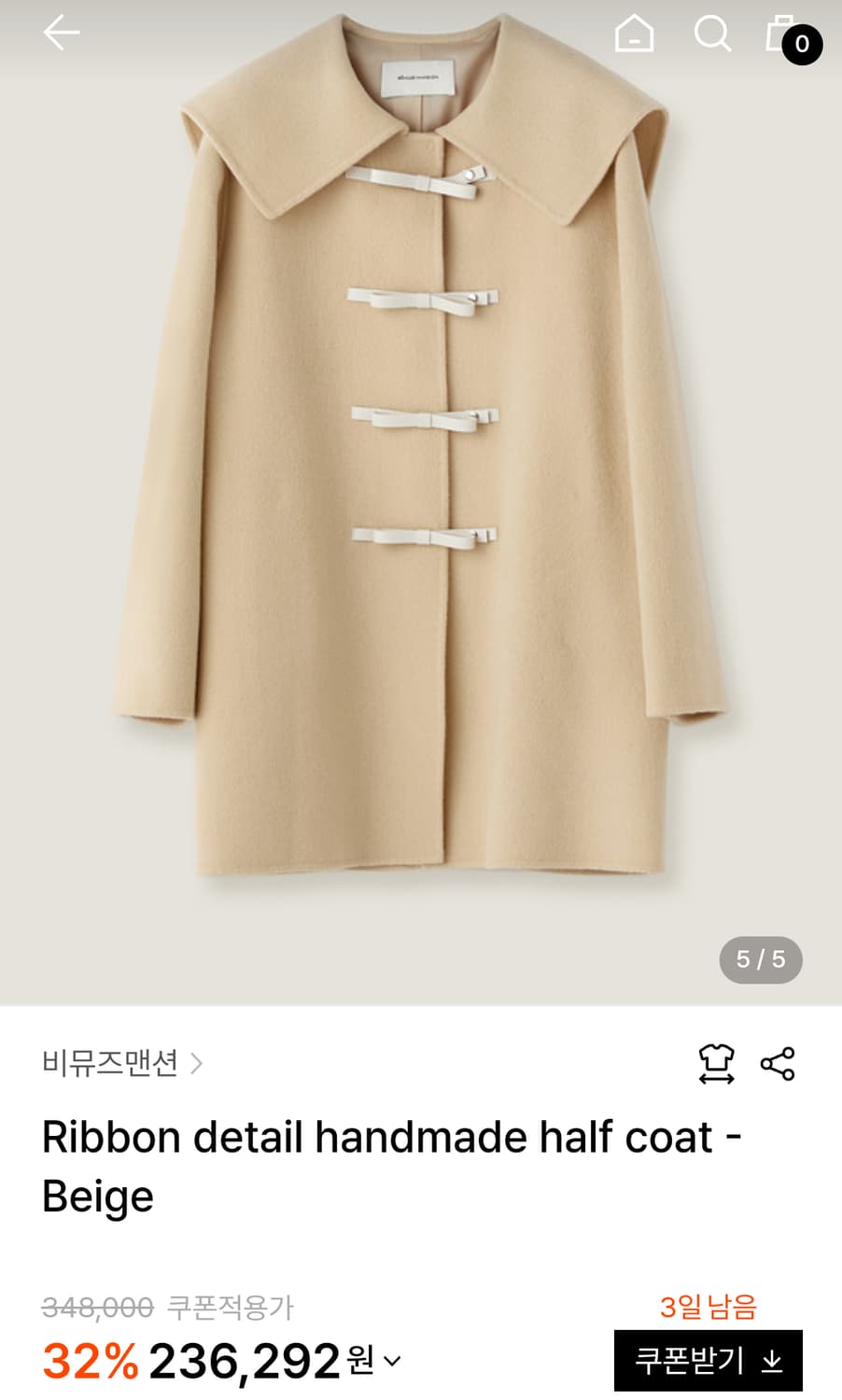 비뮤즈맨션 2023 핸드메이드 하프코트 1회착 상품이미지5