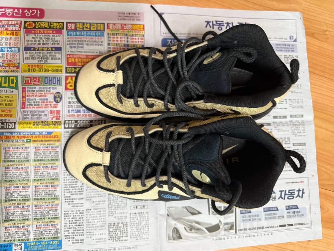 나이키 스투시 에어페니2 라탄 앤 라임스톤 상품이미지2