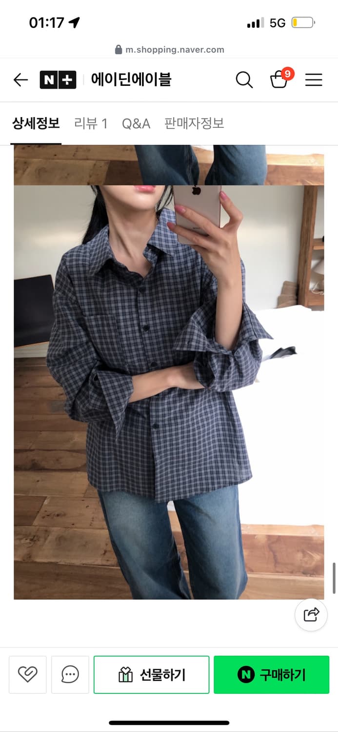 어텀 체크 카라 셔츠 새상품 상품이미지8