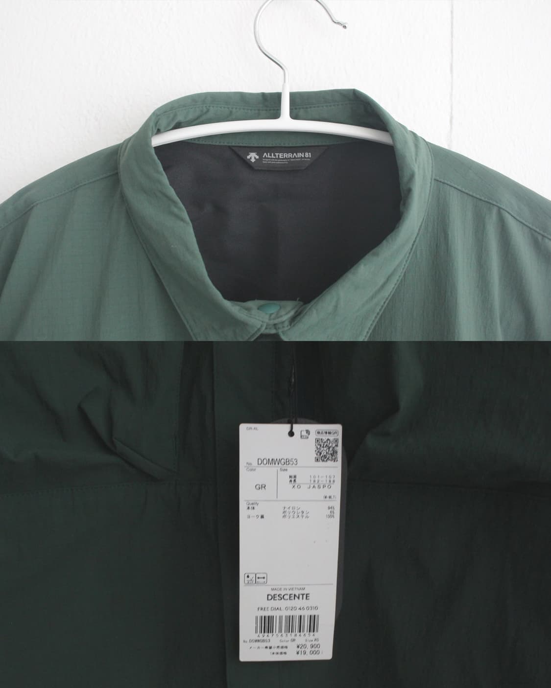 (new with tag) descente allterrain 81 상품이미지5