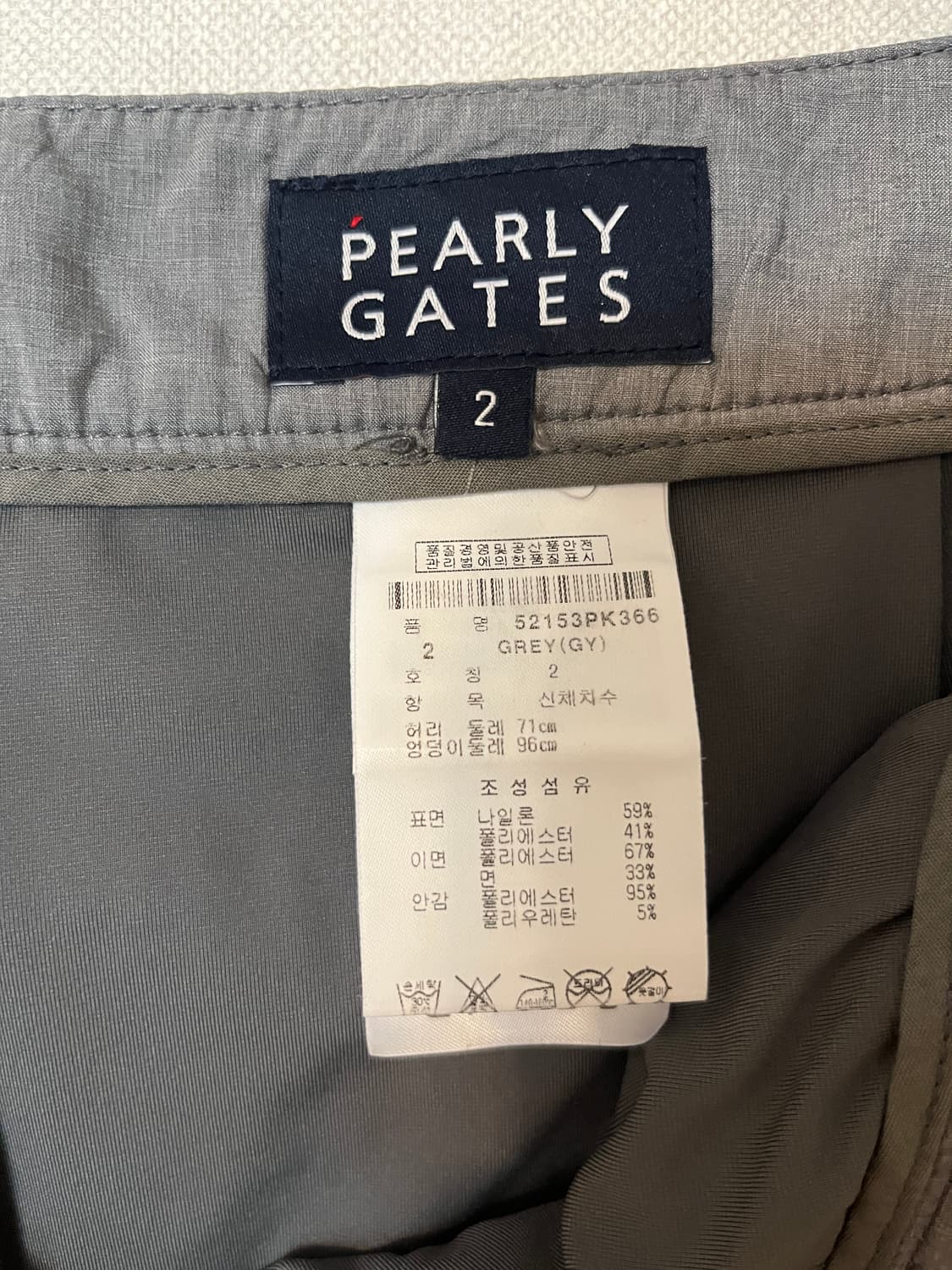 파리게이츠 방풍 스커트 상품이미지5