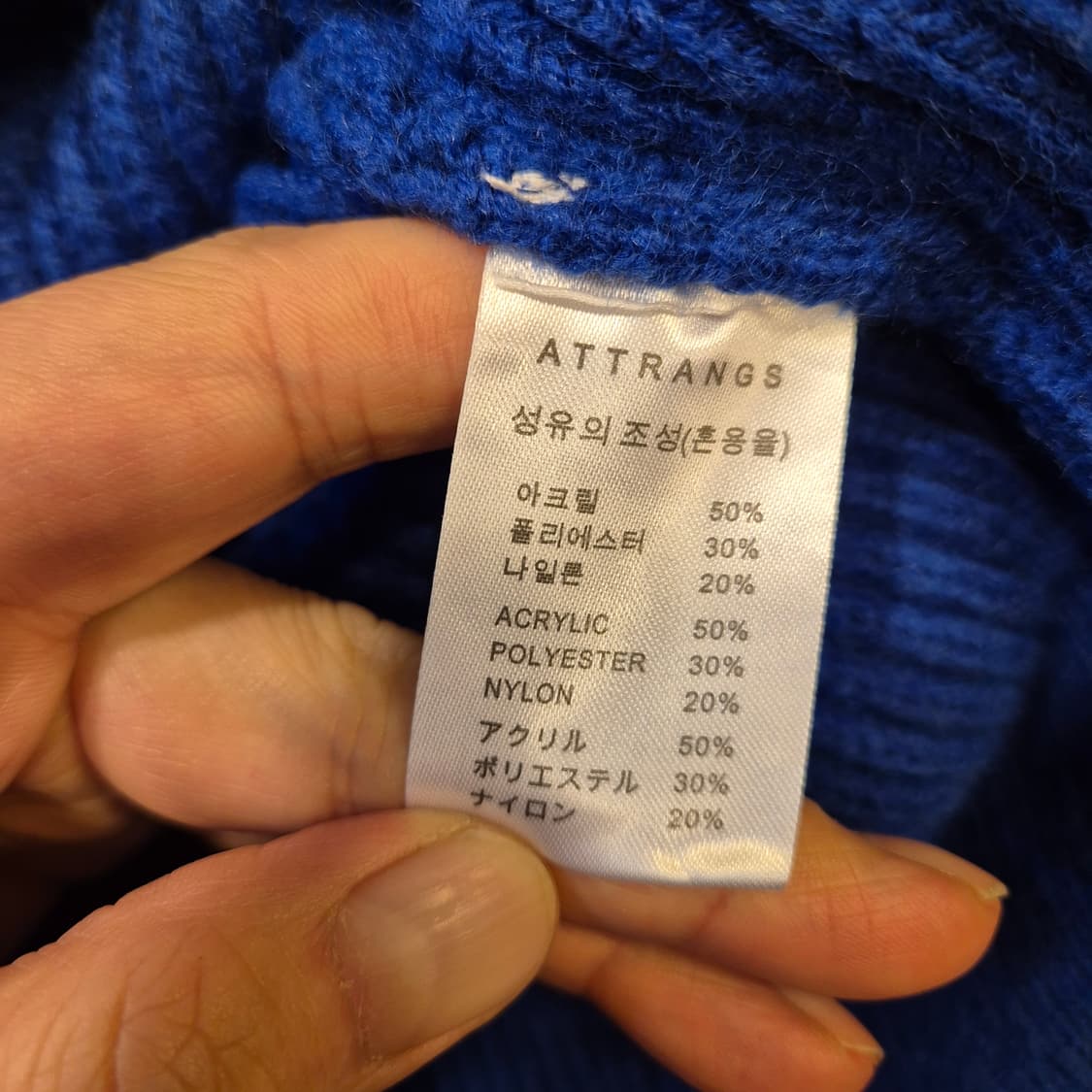 여성-FREE 블루 집업니트 상품이미지3