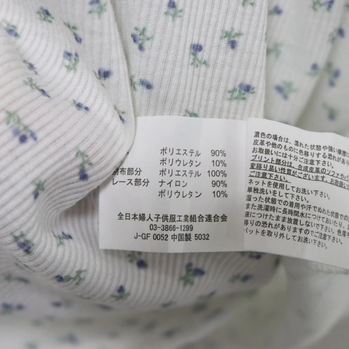 TYTY CLAPPY 슬리브리스 66379 상품이미지7