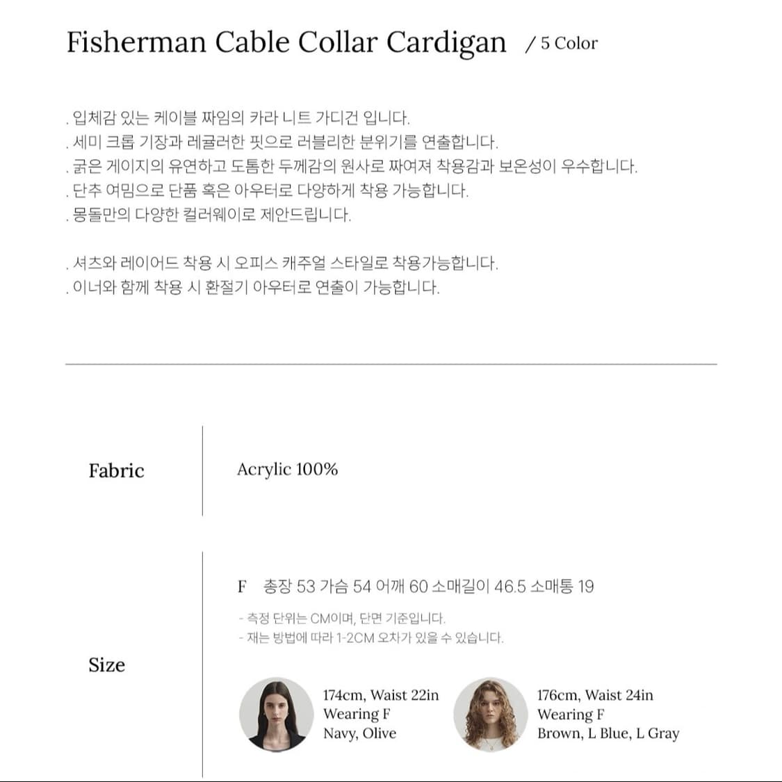 몽돌 카라 가디건 (라이트 그레이) 상품이미지10