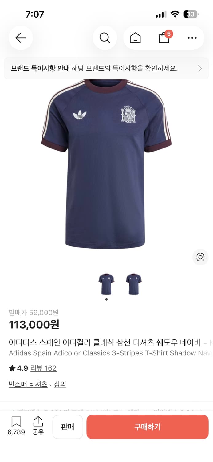 아디다스 반팔 상품이미지1