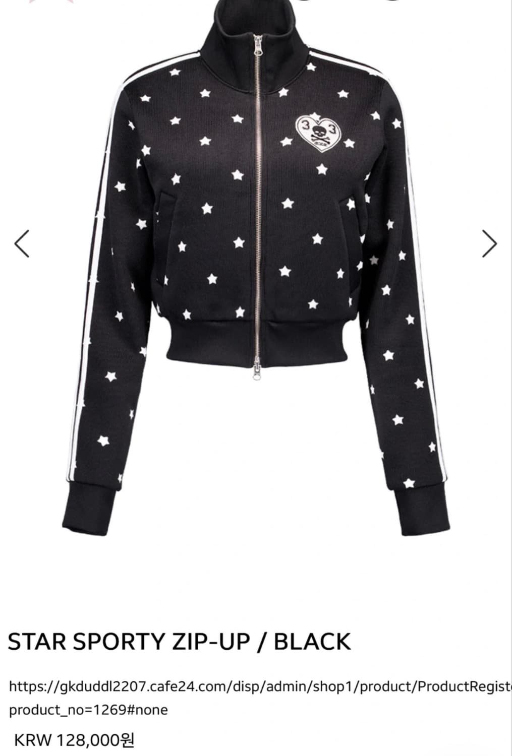 Setup exe star sporty zip-up 상품이미지1