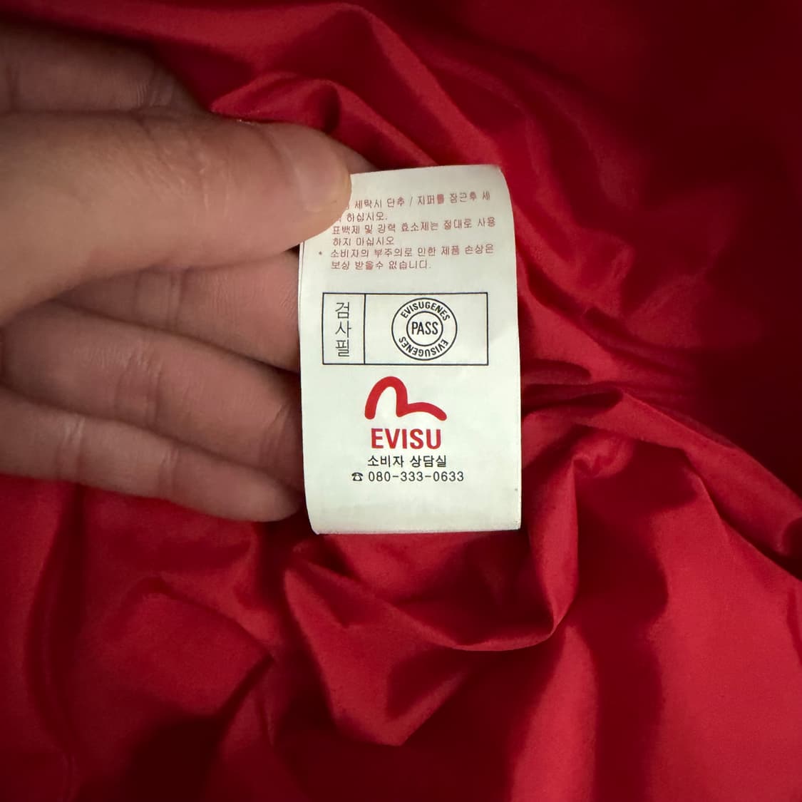 에비수 빈티지 덕다운 패딩 2XL 상품이미지7