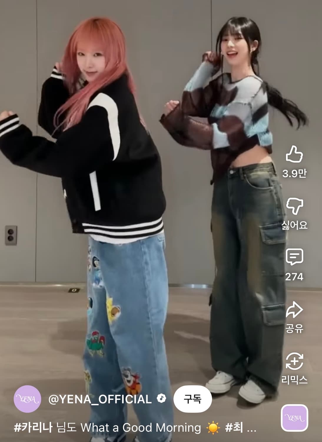 카리나 착용) 락케이크 더블 카고 진 - 빈티지 옐로우 상품이미지3