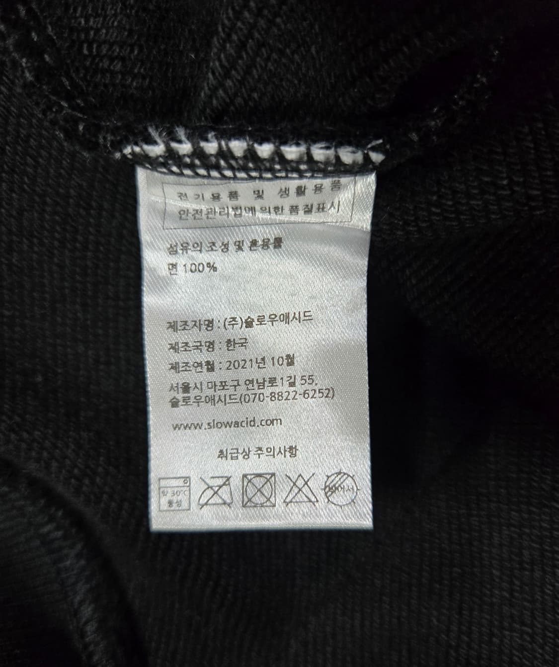 새상품/ 슬로우애시드x테디아일랜드 후디 후드티 105 상품이미지9