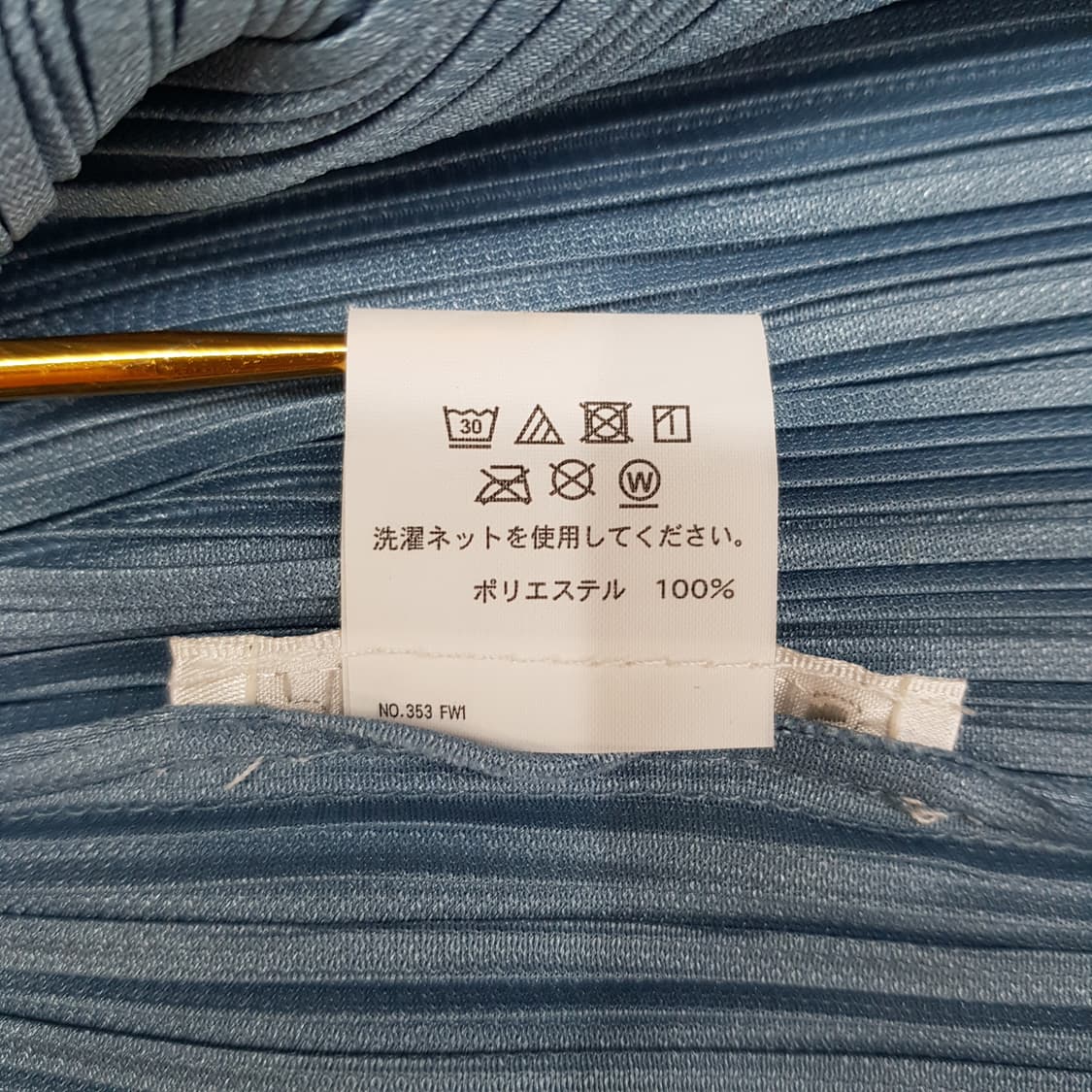 이세이미야케 플리츠 슬리브리스 블라우스 F사이즈 상품이미지6