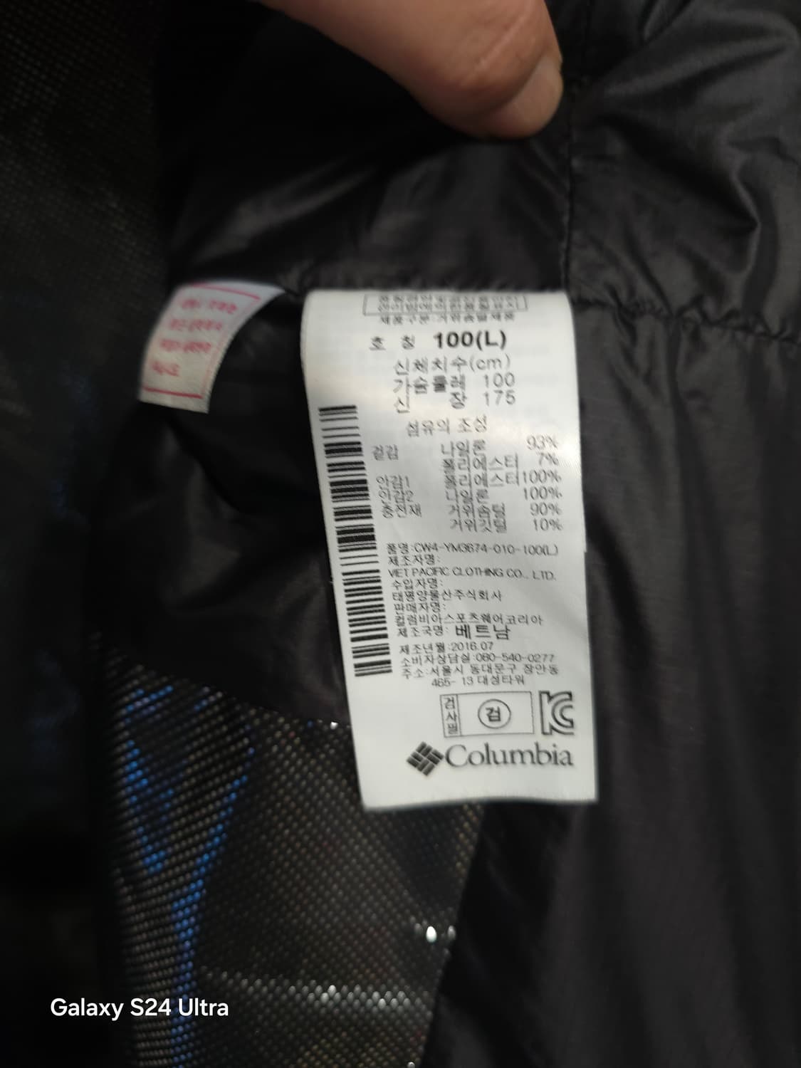 컬럼비아 구스다운 경량 패딩 L ✨️정품✨️
 상품이미지7