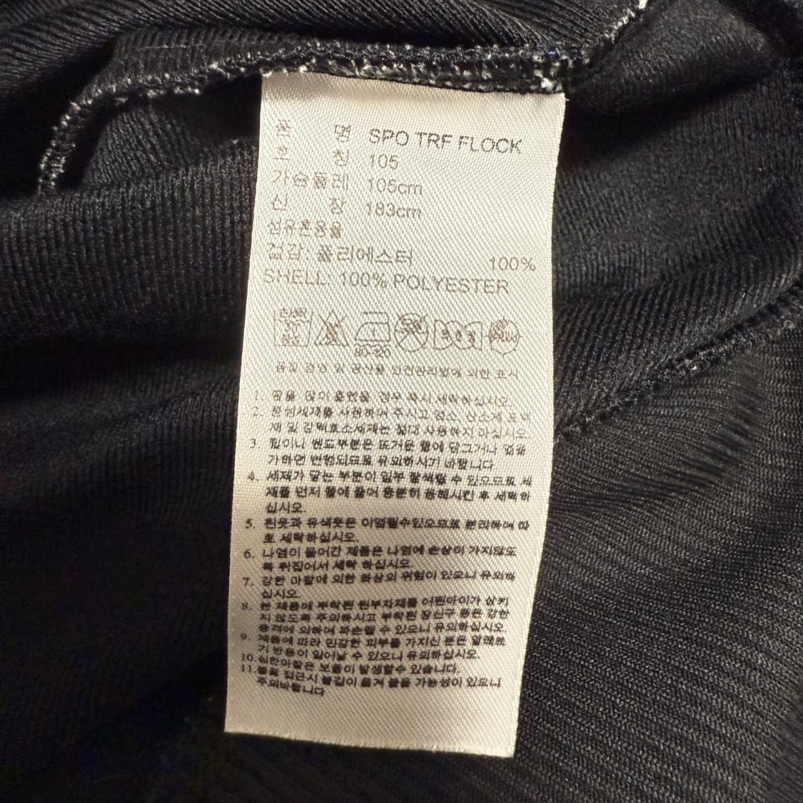 아디다스 파이어버드 백로고 후드집업 블랙 105 상품이미지4