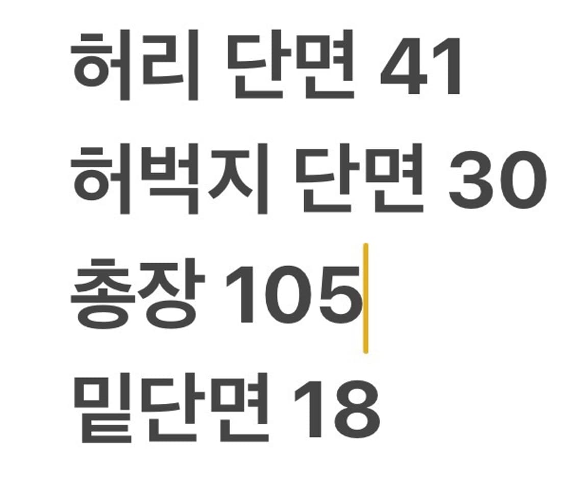 [정품/46] 디스퀘어드 데님 청바지 데미지 워싱진 b17 상품이미지7