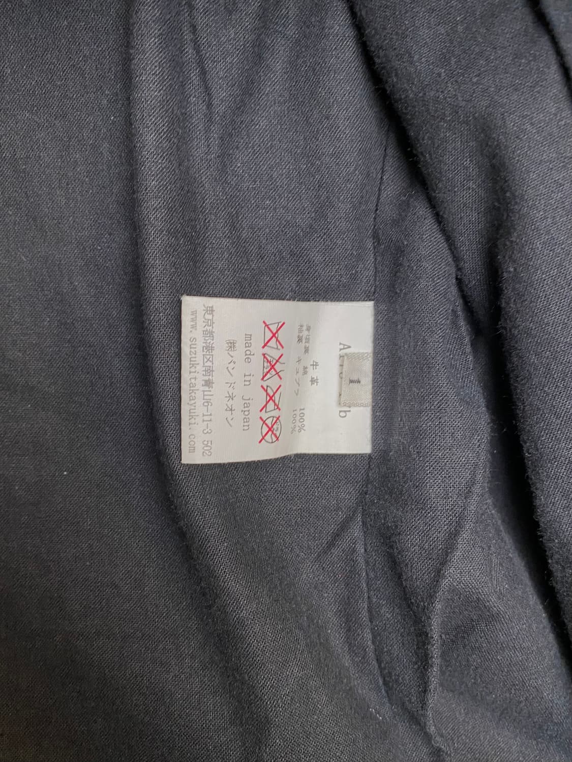 스즈키 타카유키 레더자켓 상품이미지4