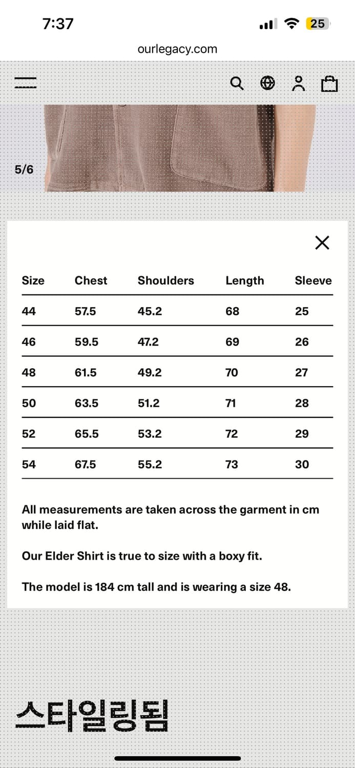 아워레가시 엘더 elder 반팔 셔츠 브라운 46 상품이미지5