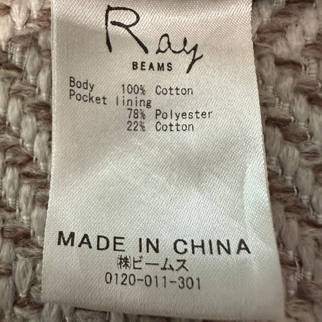 RAY BEAMS cotton wide pants 상품이미지4