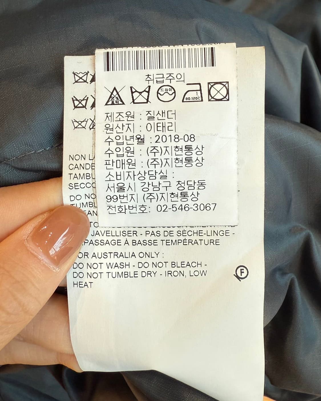 질샌더 차콜 퀼팅 패딩 자켓  상품이미지10