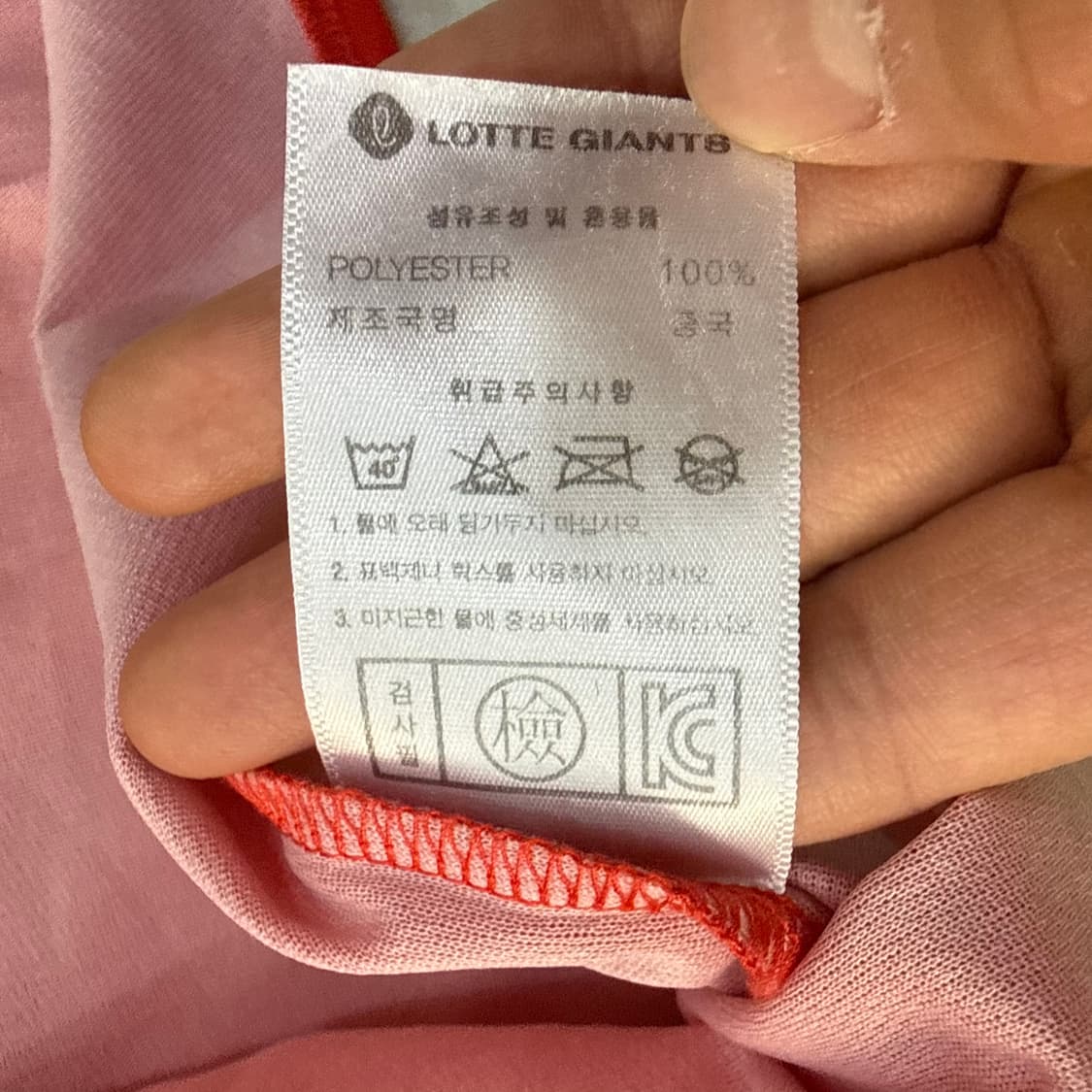 M 롯데 자이언츠 창립 40주년 유니폼 0313T 상품이미지4