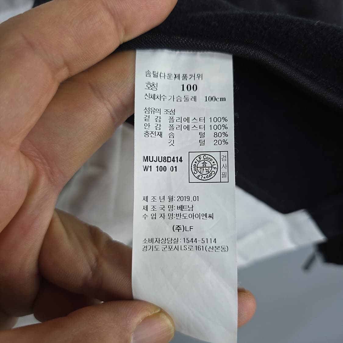 헤지스(HAZZYS) 골프 경량 패딩 베스트 100 상품이미지5