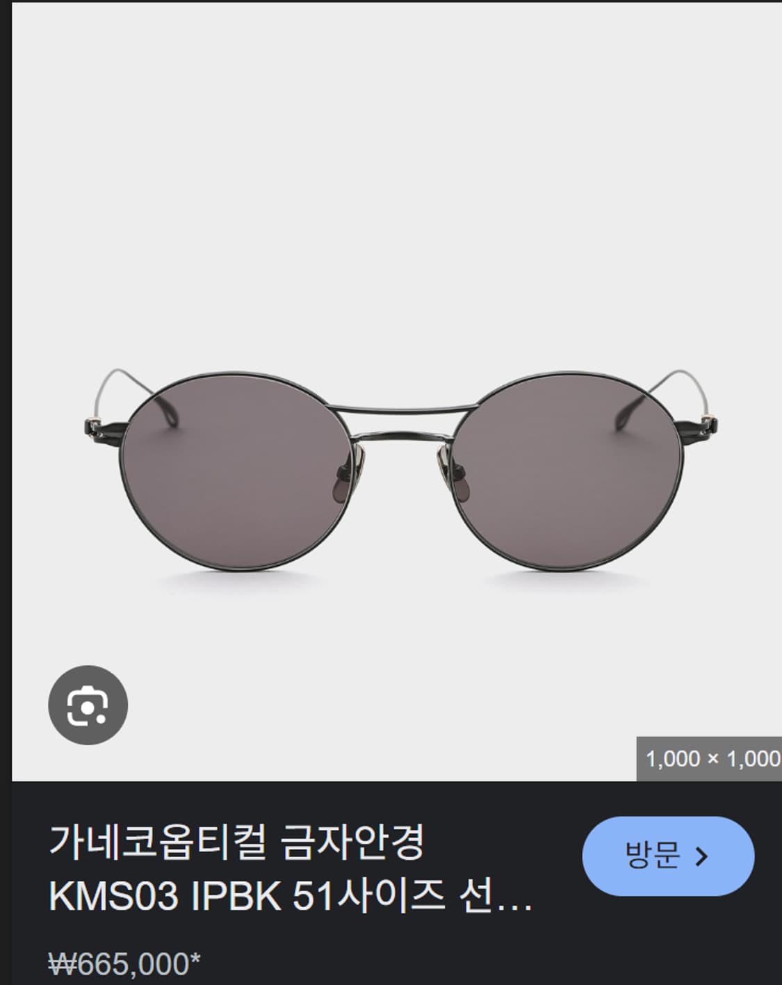 금자안경 가네코 옵티컬 일본제 투브릿지 라운드 티타늄 안경 0123 상품이미지8