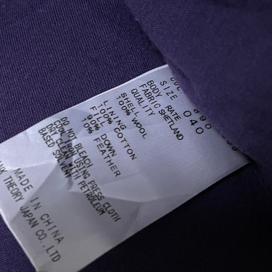 theory 띠어리 덕다운 니트 패딩베스트 40 상품이미지7