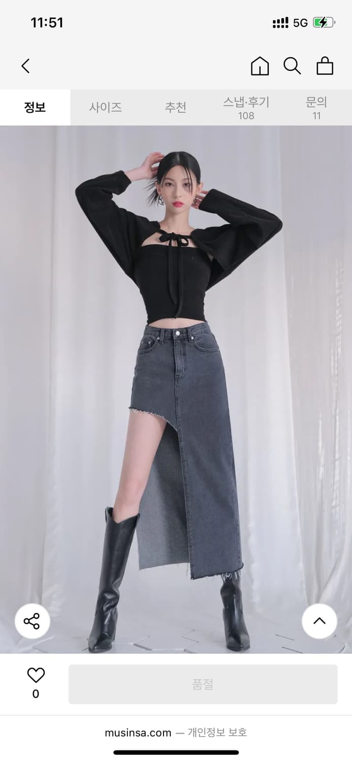 [어반드레스] Terry Tube Top Cardigan Set BLAC 상품이미지2