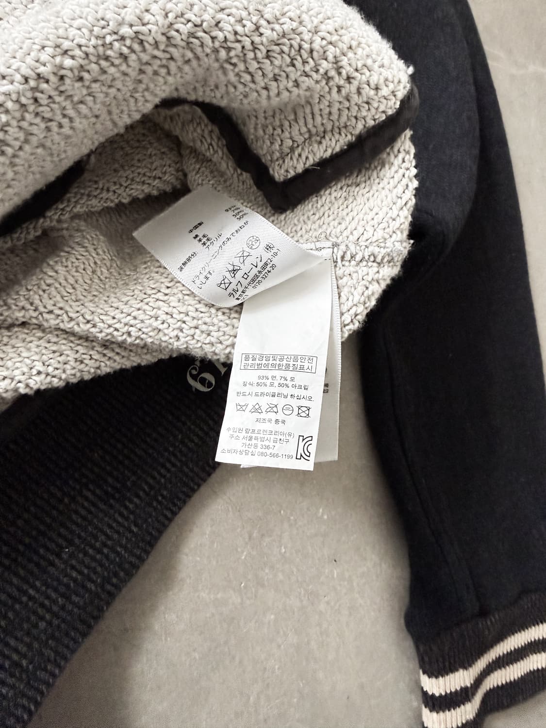 POLO RALPH LAUREN Varsity Jacket 상품이미지7